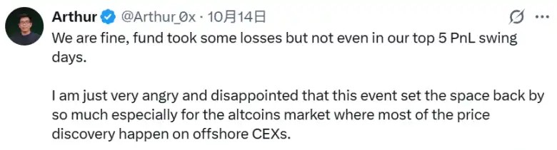 仮想通貨市場センチメント指標（出典：Alternative.me）
