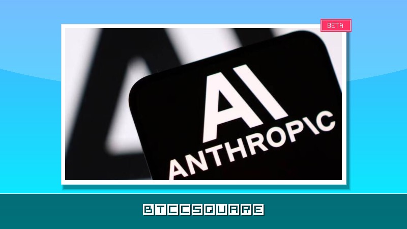 美鬆綁Anthropic最強AI模型 僅准少數企業使用