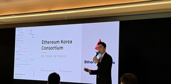 2026년 한국, 암호화폐 거래 중심지 넘어 블록체인 기술 기여국으로 도약… 이더리움 코리아 대표 "글로벌 생태계 주도할 것"