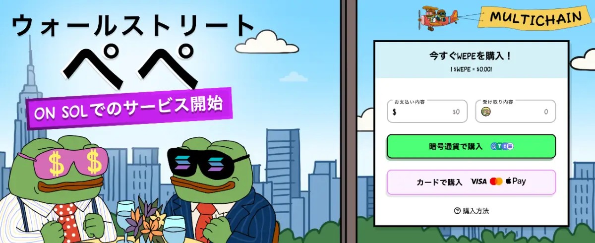 中國央行數位貨幣研討會