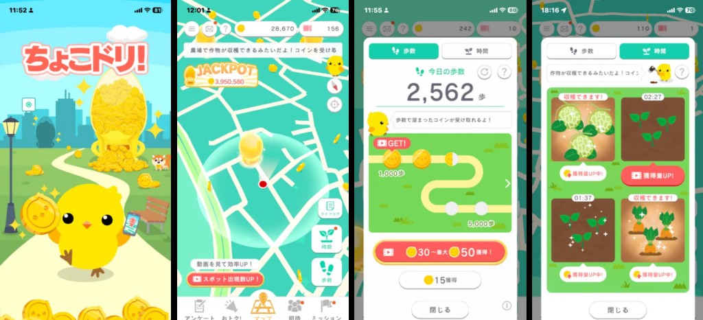 ความร่วมมือระหว่าง Chokodori และ CoinCheck