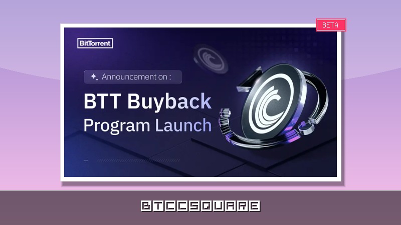 BitTorrent 啟動收益 100% 回購銷毀 BTT 長期計劃，正式開啟通貨緊縮價值新紀元