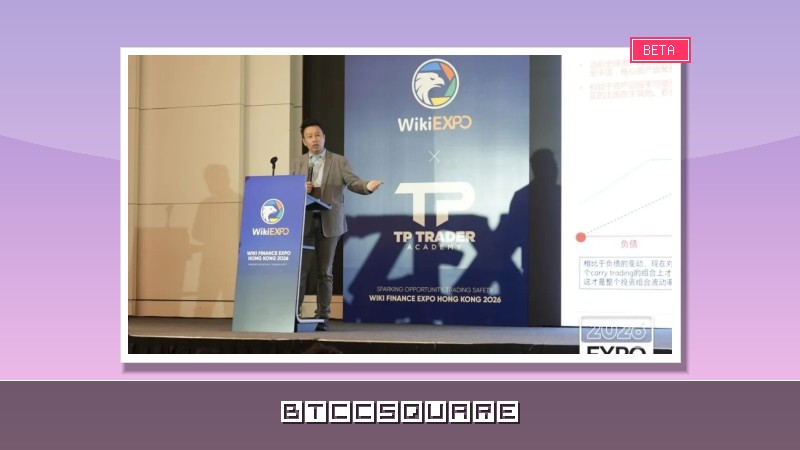 新火集團首席經濟學家付鵬最新演講：加密資產與流動性深度綁定，全球資產「縮圈」行情分化加劇