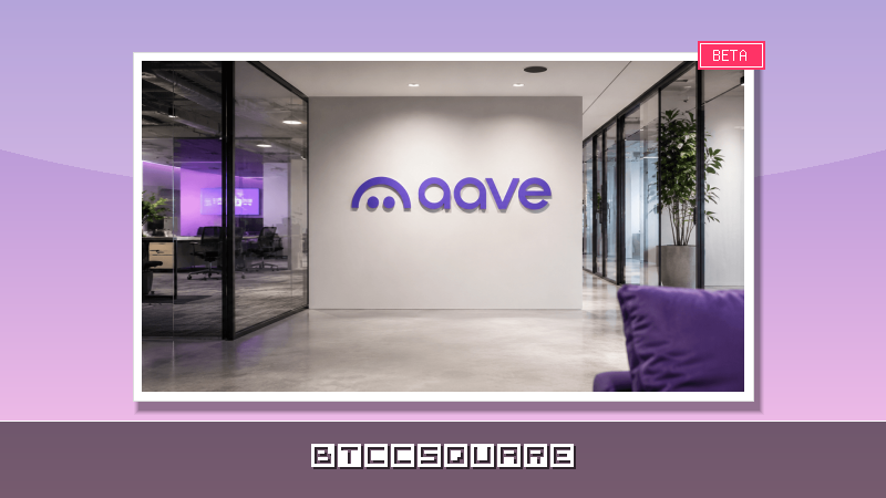 Aave、3億ドルの資金流出危機からの回復を発表——業務は通常通り再開、DeFiの回復力を証明