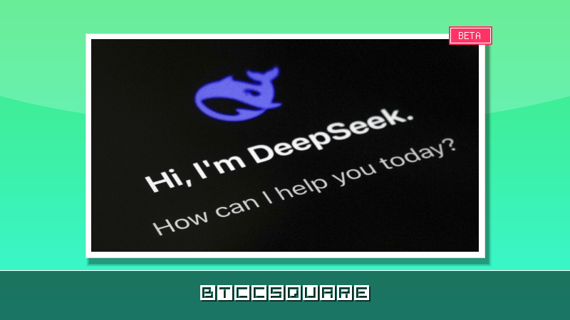 DeepSeek傳暫緩百億融資！創辦人美中 AI 競爭言論引關注