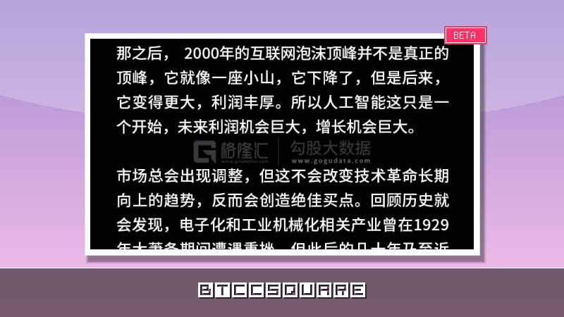 AI 泡沫正在破裂