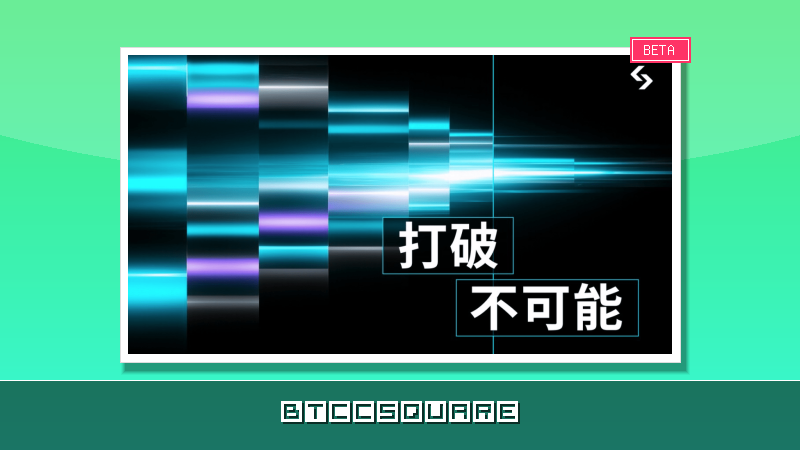 Bitget CEO 公開信：UEX 不只是「資產超市」，首要價值是資產效率優先