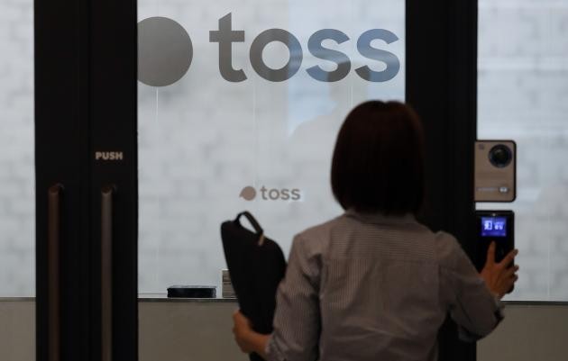 Toss Bank總部外觀