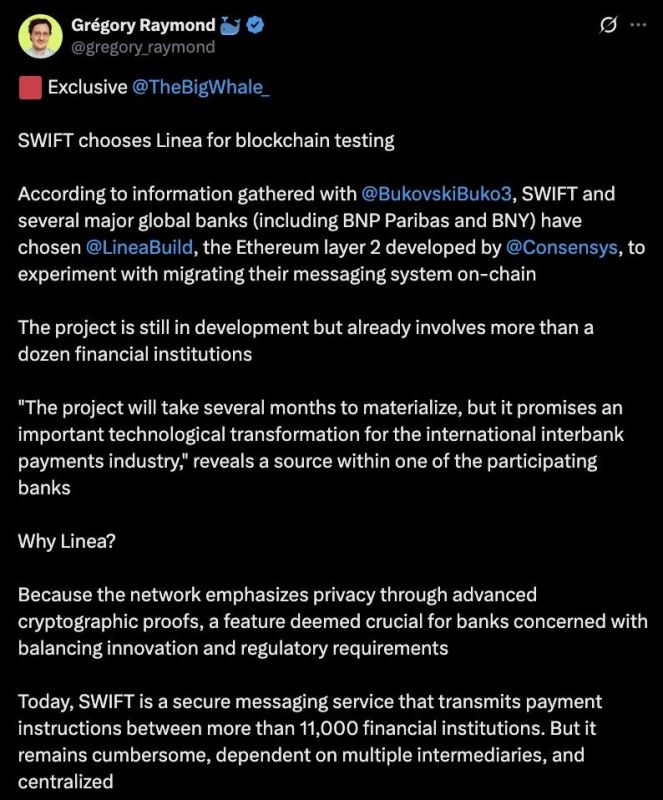SWIFTのブロックチェーン実験イメージ