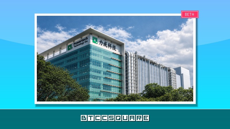 力成攜博通砸 4 億美元赴新加坡設廠，強攻 AI 晶片面板級封裝市場