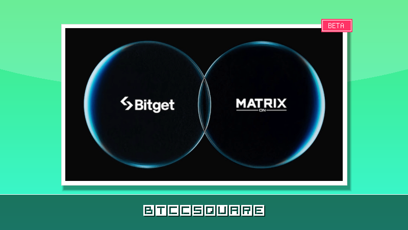 Bitget 整合 AI 交易平台 MATRIX[ON]，為散戶用戶擴展 AI 驅動交易基礎設施
