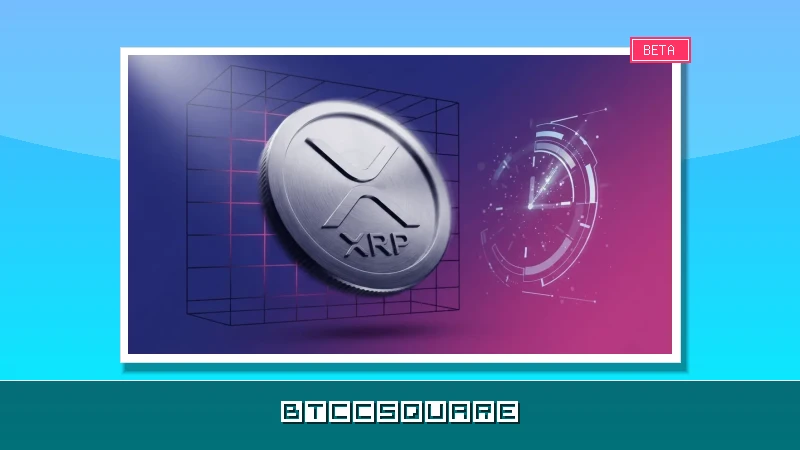 클래리티 법안 시한 14일 남아 XRP 변동성 급등… ’10% 급락’ 경고음