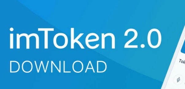 imToken秘密鍵管理画面