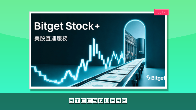 Reality 資產管理規模突破 5,000 萬美元，代幣化資產需求加速成長