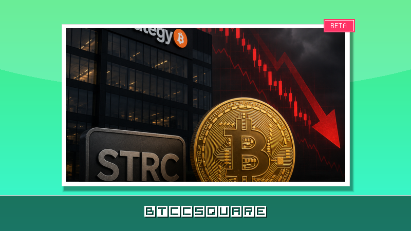 비트코인(BTC), STRC 출범 후 급락... 전략적 준비자산 전환에도 10% 추가 하락 경고