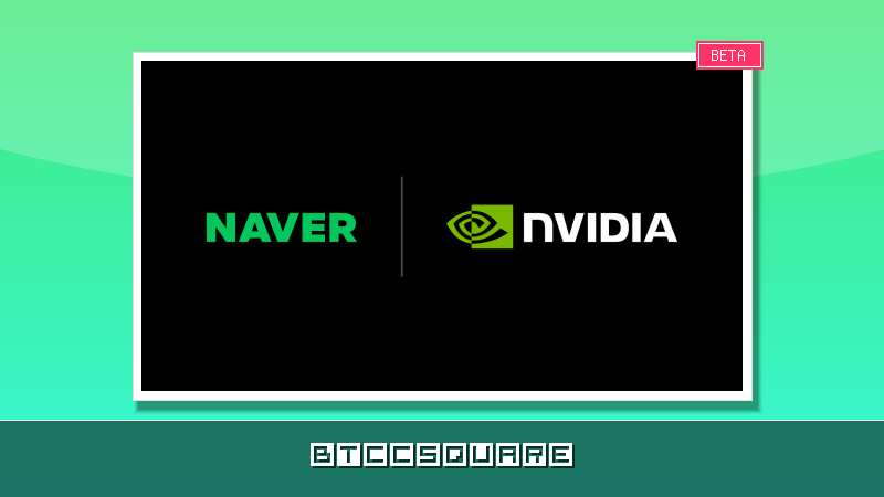 輝達宣佈與韓國 NAVER 合作，導入 DSX 平台，建構人工智慧工廠