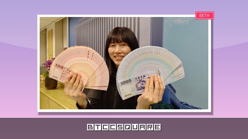 外資大逃殺！新台幣貶破31.8元  成交量史上第7大
