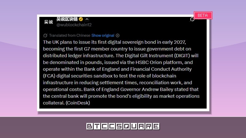 UK Digital Bond 2027: How the DIGIT Launch Will Revolutionize Government Debt Markets