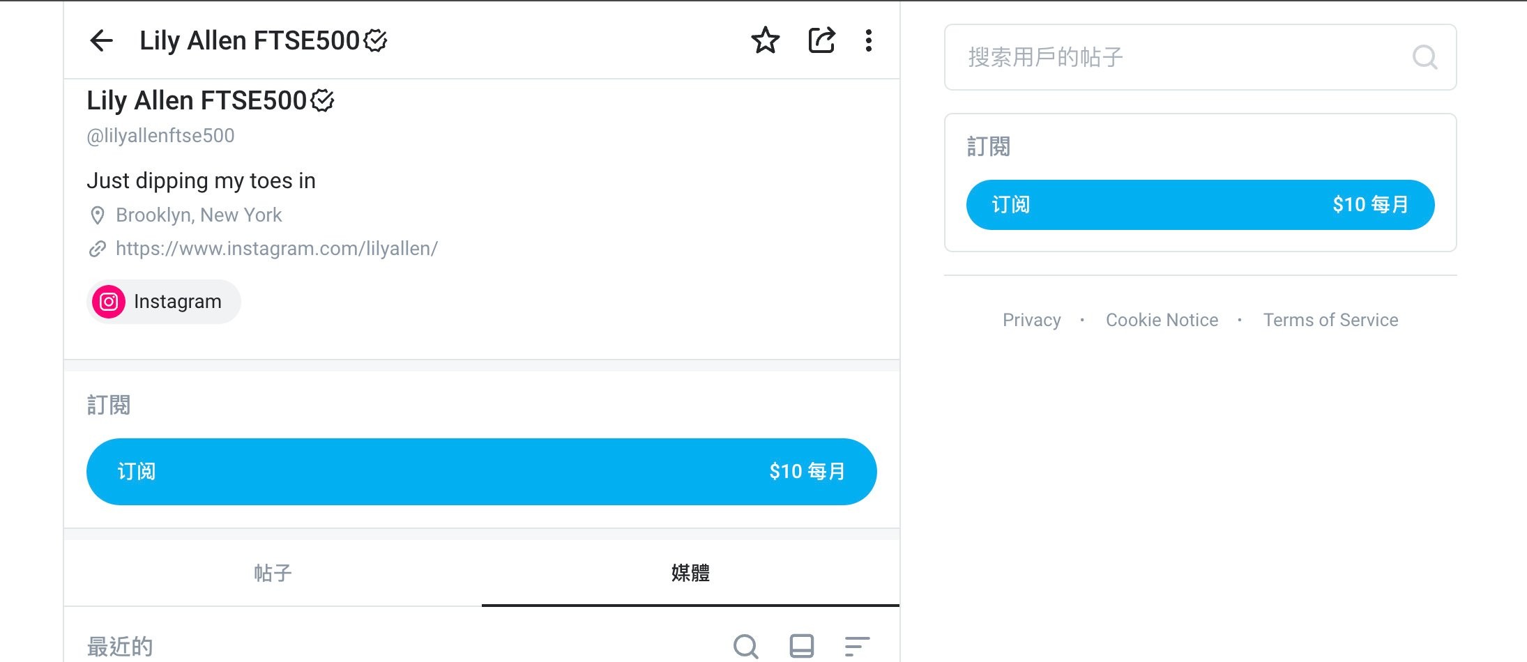 OnlyFans訂閱方案選擇