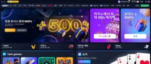 1WIN 사이트 이미지