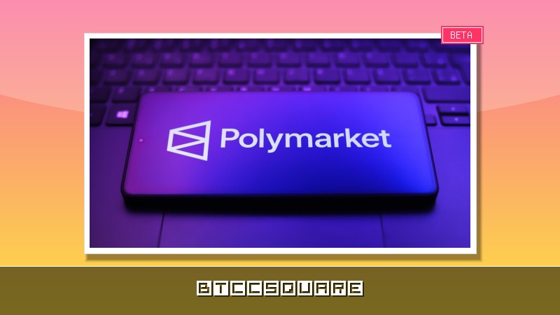 Polymarketで約70万ドルの資金流出、秘密鍵漏えいによる「内部セキュリティ侵害」とチームが説明