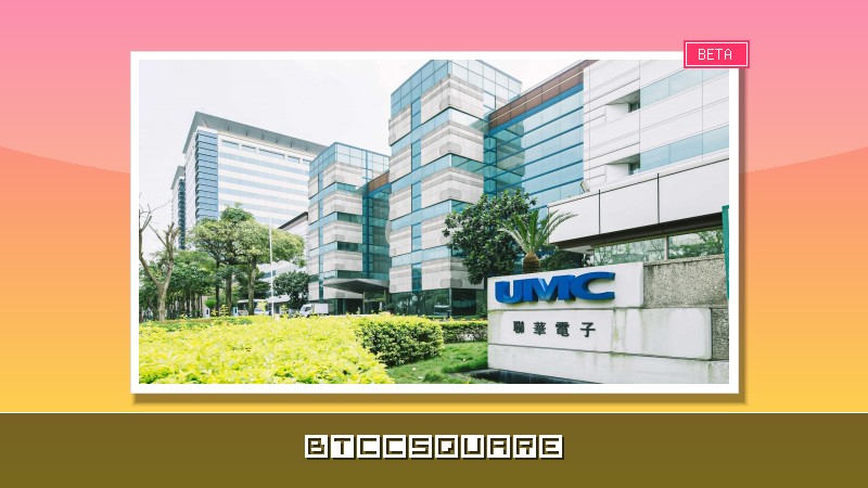 高通 AI 資料中心合作夥伴未見台積電？聯電靠「電源整合技術」上榜