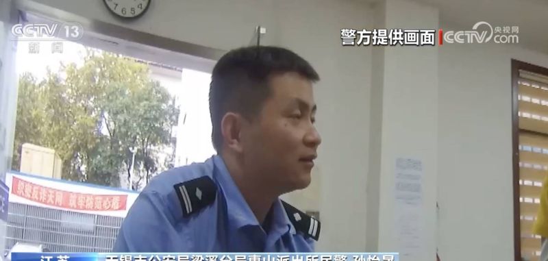 金融庁の警告文書