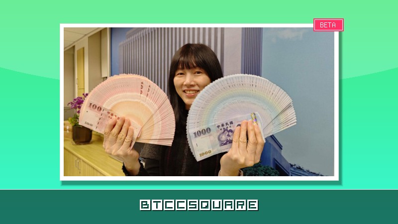 熱錢匯出壓力大！新台幣再探31.9元 31字頭保衛戰升溫