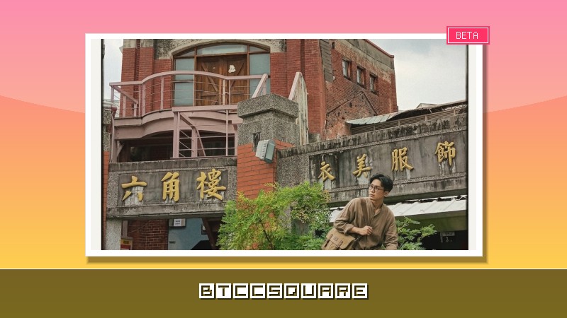 夢核是什麼？用 AI 創造出文青懷舊感的作品居然大受歡迎