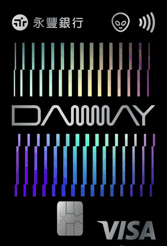 永豐DAWAY卡