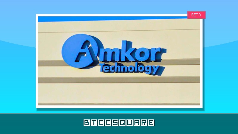 繼台積電後再簽輝達！Amkor （AMKR）獲 15 億美元先進封裝長約