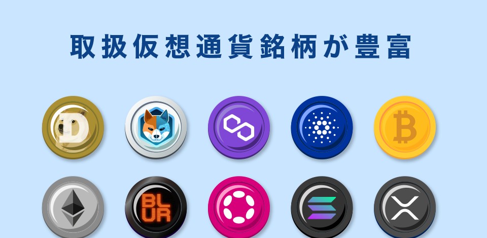 取引プラットフォームのインターフェース