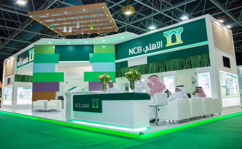 مقر البنك الأهلي السعودي