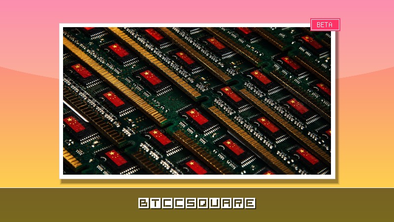 中國進軍「後 HBM 世代」！長鑫秘研鍵合 DRAM、長江 NAND 專利超車三星