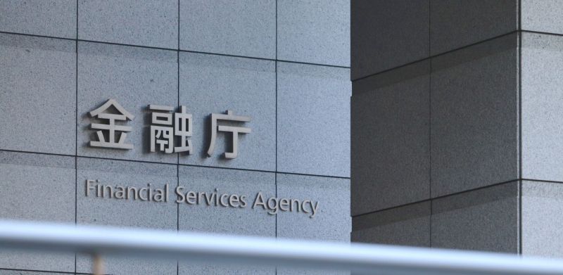 仮想通貨取引の新時代到来──売買仲介業が交換業免許なしで参入可能に、金融庁が5月に緊急説明会