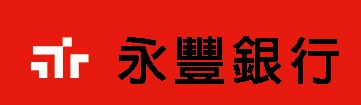 永豐銀行 數時貸