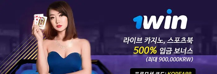 강원랜드 카지노 내부 전경