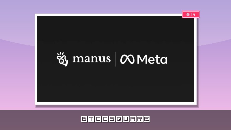 北京拋禁令要求撤銷交易！Meta 砸 20 億美元收購中國 AI 新創 Manus 落空