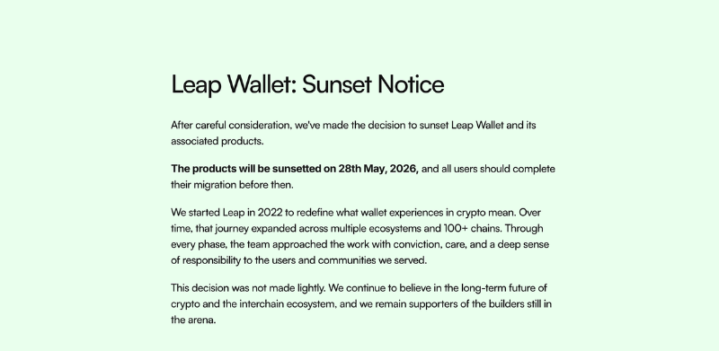 【緊急】コスモス系ウォレット「Leap Wallet」、2026年5月28日にサービス終了へ──全製品段階的停止でユーザー移行警告