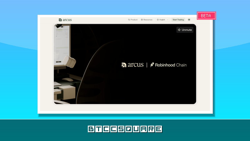 dYdX開発チームがロビンフッド・チェーン上に新DEX「Arcus」をローンチ──株式トークン24時間取引を実現、最大50倍レバレッジ対応