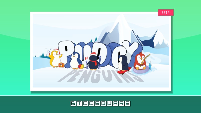 人気NFTゲーム「Pudgy Party」、突然のサービス終了—ブロックチェーンゲーム冬の時代に警鐘