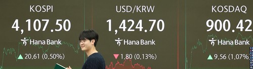 コスピ、新年以降上昇基調 指数4,100ドル突破 [写真 = 聯合ニュース]