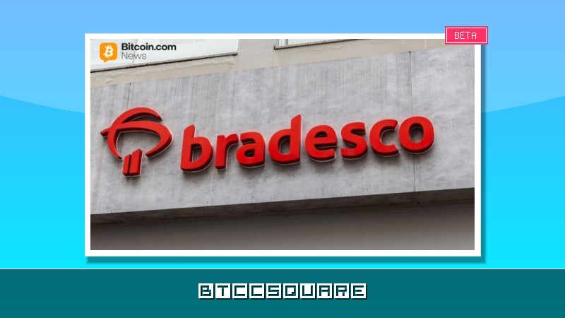 ブラジル大手行ブラデスコ、仮想通貨カストディ事業に参入 – 機関投資家の大量流入を予感