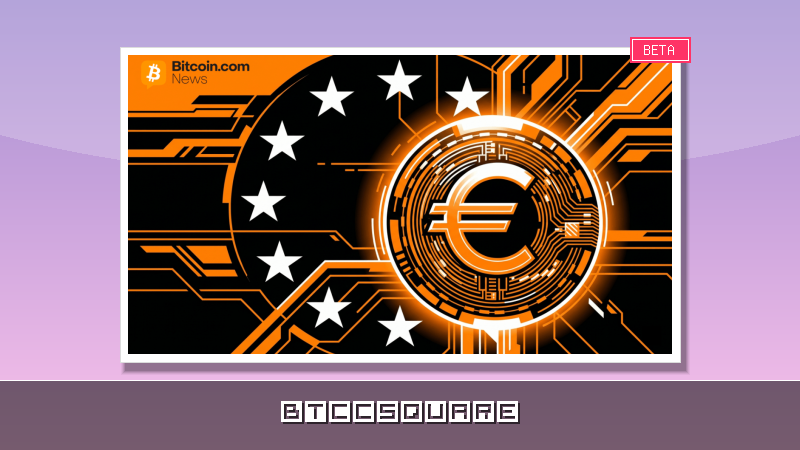 ECB、デジタルユーロ決済の導入加速へ：仮想通貨市場への影響と将来性