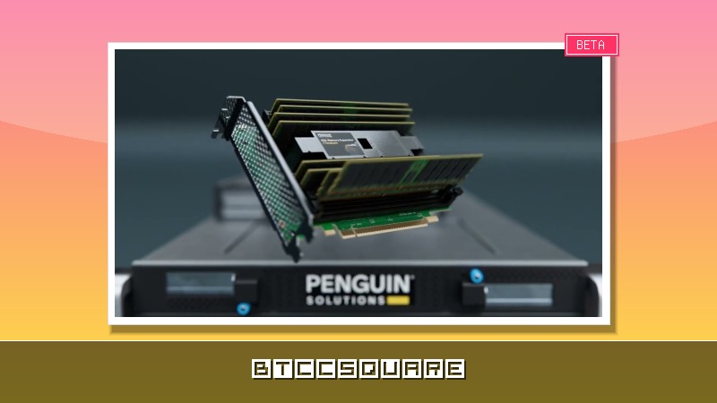 Penguin Solutions AI 伺服器估年底問世：「去輝達化」如何衝擊記憶體大廠？
