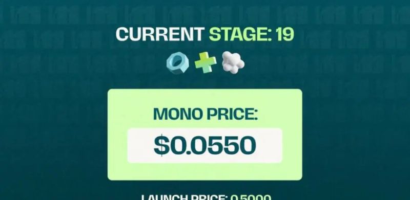 Mono Protocolシステム概念図