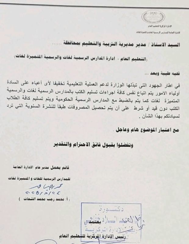 كتب مدرسية