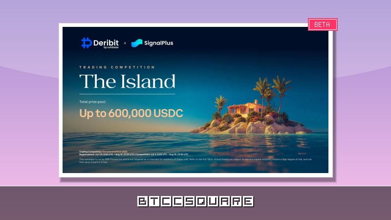 Deribit × SignalPlus 共同推出第五屆交易競賽“The Island”，總獎金池高達 60 萬 USDC