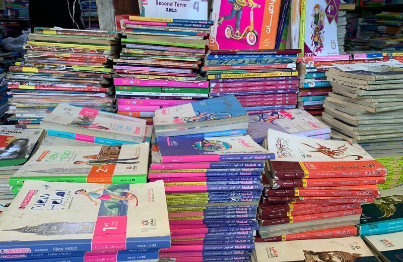 كتب مدرسية