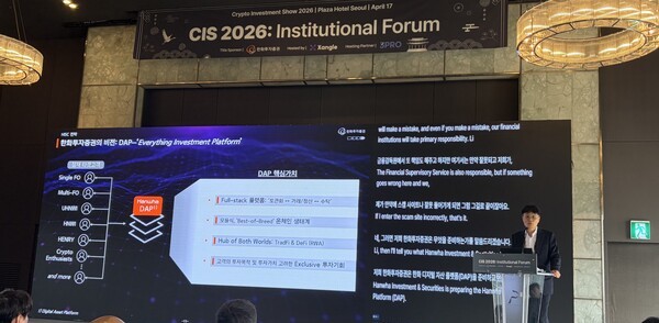 한화투자증권, 2027년 1분기 출시 목표로 디지털자산 플랫폼 청사진 공개…국내 증권사 최초 본격 진출